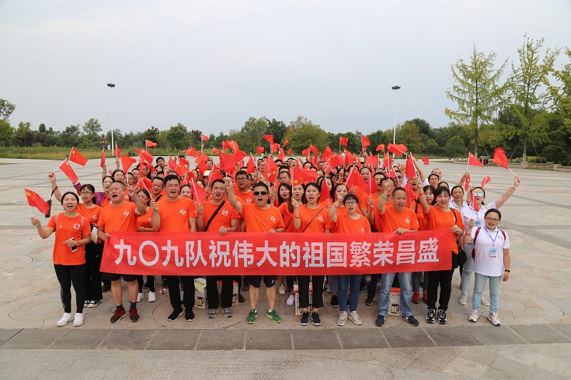 九0九队开展庆祝新中国成立70周年健步走活动800.jpg