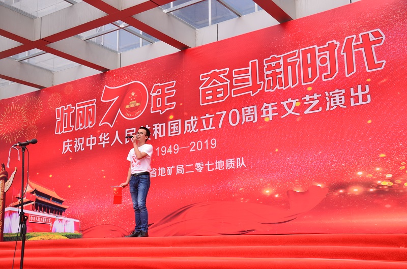 10-2独唱《我爱你，中国》（勘察院党支部  张开桔）.JPG