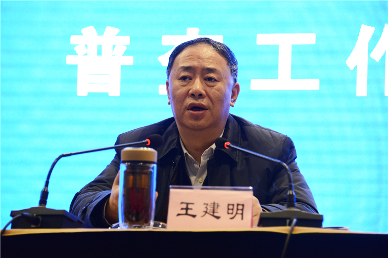 巩固试点成效决胜文旅普查我局召开文化和旅游资源普查工作推进会